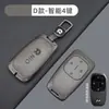 2024 Novo Weilai ET5 ET7 ES6 Carro EC7 Especial ES7 Capa de Chave EC6 Concha Protetora ES8 Fivela