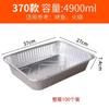 Caja de papel de hojalata engrosada rectangular con tapa, caja de embalaje, plato de papel de hojalata para barbacoa, tazón de papel de hojalata desechable, fiambrera de papel de aluminio, venta al por mayor