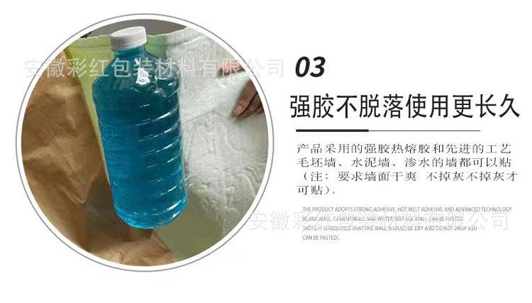 详情六.jpg