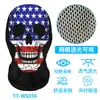 Verano Transparente Visible Divertido Malla Casco Halloween Juego de Rol Casco Calavera Engañosa Máscara de Montar