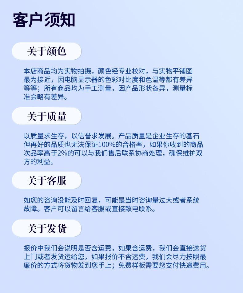 详情页更新_14.jpg