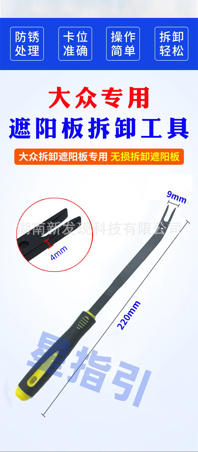 遮阳板薄款_02.jpg
