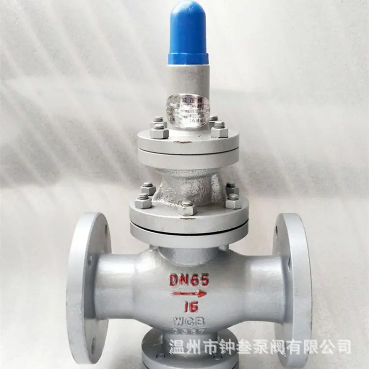 蒸汽减压阀 Y43H