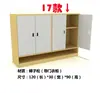 Gabinete combinado de juguete de pino alcanfor para jardín de infantes, muebles para niños, estantería de madera maciza, estantería de dibujos animados, casillero multifuncional