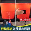 Cinta impermeable para reparación de tuberías de agua con fugas, sellador de grietas y paño, cinta de detención rápida de fugas.