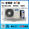 Máquina Termostática Enfriadora Máquina de Refrigeración para Piscicultura Máquina Integrada de Estanque de Peces de Frecuencia Variable para Mariscos Tanque de Peces Acuicultura Productos Acuáticos Fríos y Cálidos Comerciales