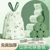 Sacos de Lixo com Cordão Lavanda Sem Lágrimas, Artemísia e Limão Espessados Grande Rolo de Cozinha Sacos Plásticos Impressos
