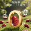 Jujube Hetian Premium Fruta Seca Fresca Especialidad Dátiles Rojos Sin Lavar Novedades de Temporada Fruta Grande Seleccionada Tienda Insignia Oficial