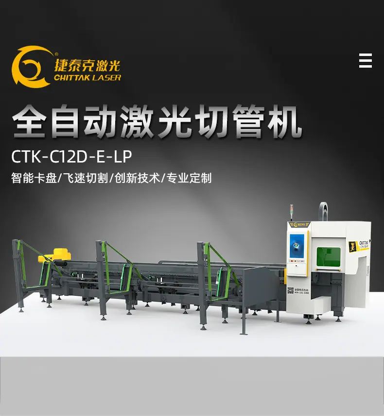 详情页-C12D-E-LP_05
