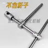Tubo de Acero Inoxidable Eje Liso Conector de Tres Vías Tipo T Soporte de Abrazadera Fija Cruzada Pieza de Conexión de Soporte Junta Fija Abrazadera de Tubo Sujetador