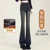 Jeans feminino de cintura alta com forro de cinza de cimento microjateado, outono e inverno, forrado com fleece, espessado, boca de sino alta, novo 2024
