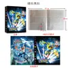 Álbum de coleção de cartas de jogo transfronteiriço de anime e desenho animado, pacote de 9 cartas em grade