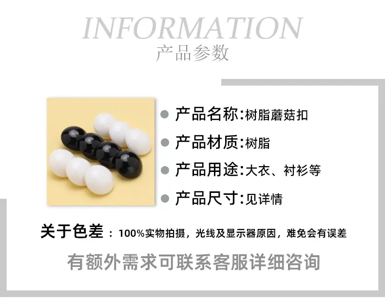 详情贝壳_02.jpg