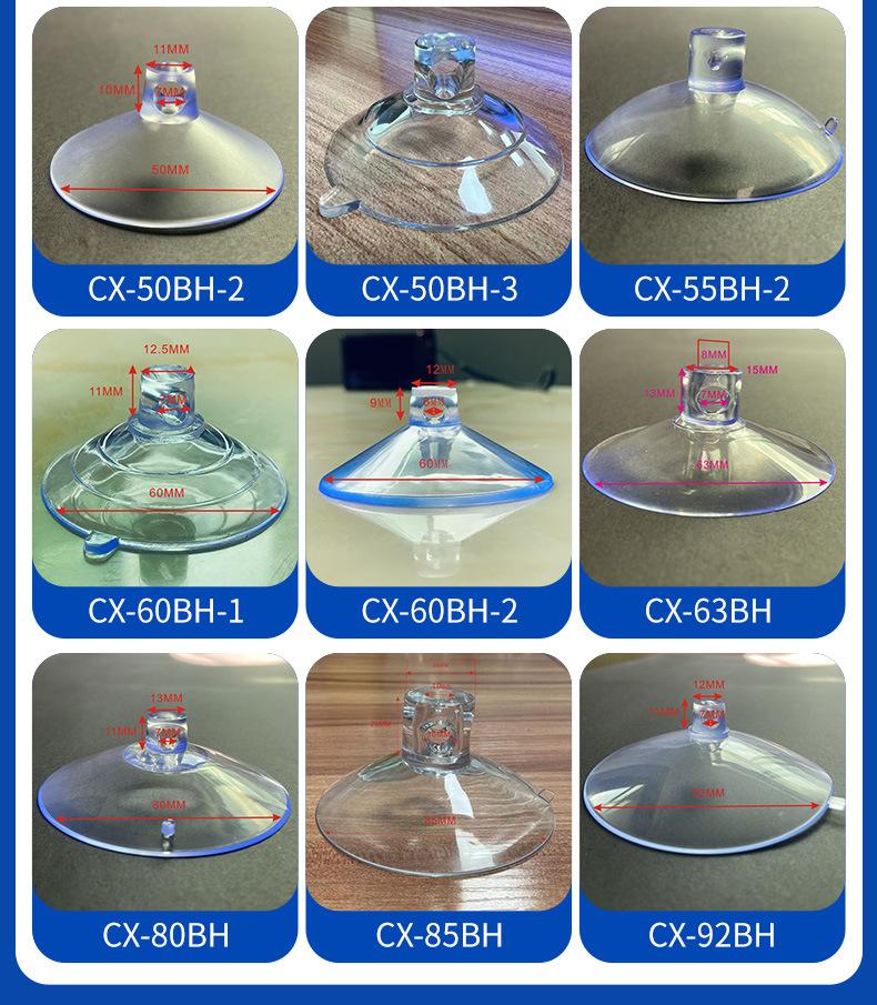 详情-深圳市昊海吸盘专业制造有限公司-1_13.jpg