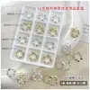 Conjunto de Decoração para Nail Art em Formato de Cruz com 12 Peças, Item Popular de Venda Cruzada, Cereja, Borboleta, Guirlanda de Natal Redonda, Acessórios de Strass Atacado