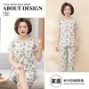 26 Novos Estilos Primavera/Verão Pijamas para Mulheres de Meia-Idade e Idosas, Pijamas de Algodão e Seda, Conjunto de Homewear Feminino com Manga Curta de Algodão Artificial