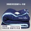 Nuevo Modelo Colcha de Sueño Profundo Primavera y Otoño Clase A, Colcha con Control de Temperatura, Colcha Engrosada para Todas las Estaciones, Universal, No Necesita Funda de Colcha, Lavable a Máquina, Colcha de Invierno