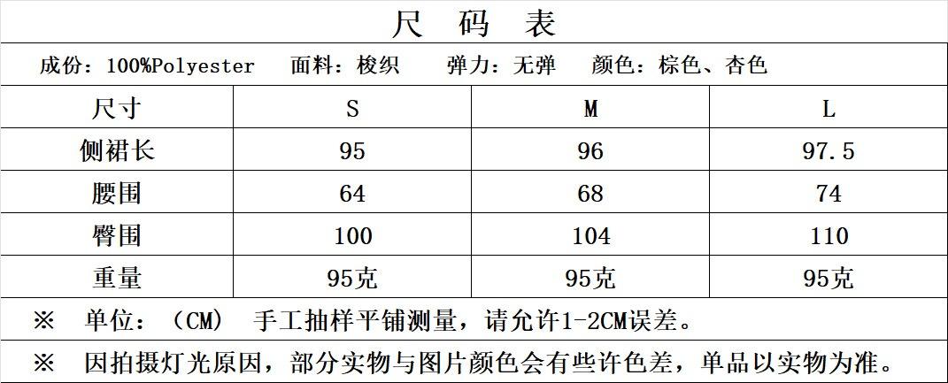 尺码表_NR8AVjZiQ2dBek5UVTFOell6Tk