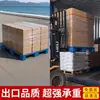 Máquina apiladora de palets de plástico Almohadilla a prueba de humedad Plataforma de suelo de palet Estante elevado de almacén Palet Especial de Exportación de Logística