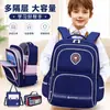 26 Mochilas Escolares Nuevas de Tela Oxford para Estudiantes de Primaria, Niños y Niñas, Grados 1-3-6, Mochilas Infantiles, Mochilas Escolares de Gran Capacidad