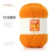 Fio de Lã de Leite de Algodão Penteado de 4 Fios Bolas para Tricô à Mão DIY Crochê Pacote de Material para Cachecol Bola de Lã para Suéter Venda por Atacado