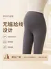 Calça de maternidade de algodão sem marcas visíveis de calcinha, design de cintura alta para suporte confortável, macia e confortável para a gravidez, novos estilos primavera/outono para uso interno e externo