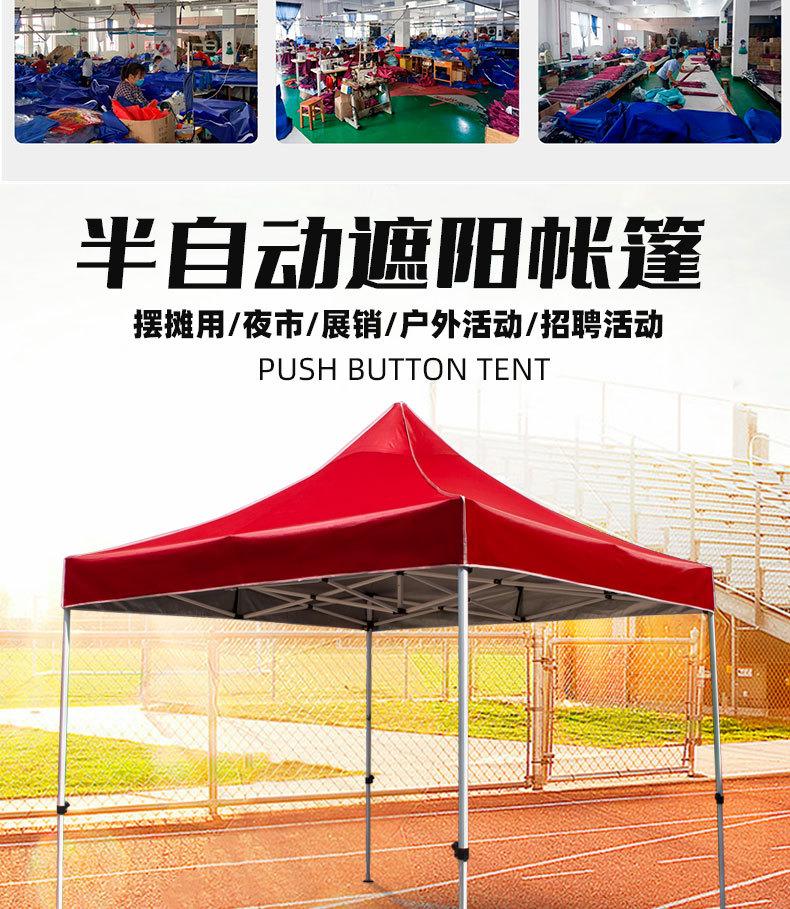 半自动架详情页_03