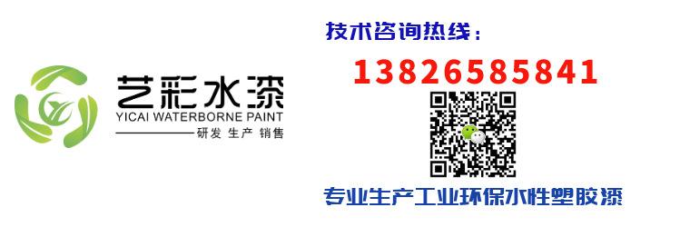 咨询热线
