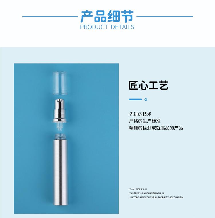 12拉丝高端乳液分装瓶_07.jpg