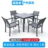 Mesas y Sillas de Plástico-Madera para Exteriores, Muebles de Mimbre, Mesas y Sillas de Comedor para Hoteles y Casas de Huéspedes, Mesas y Sillas de Mimbre para Exteriores, Mesas y Sillas de Comedor de Plástico-Madera