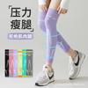Calcetines de Presión, Deportes Profesionales, Poderosas Rodilleras Adelgazantes para Piernas, Verano Delgados para Correr Hasta la Rodilla Ciclismo Presión Fuerte Fitness Calcetines Antideslizantes