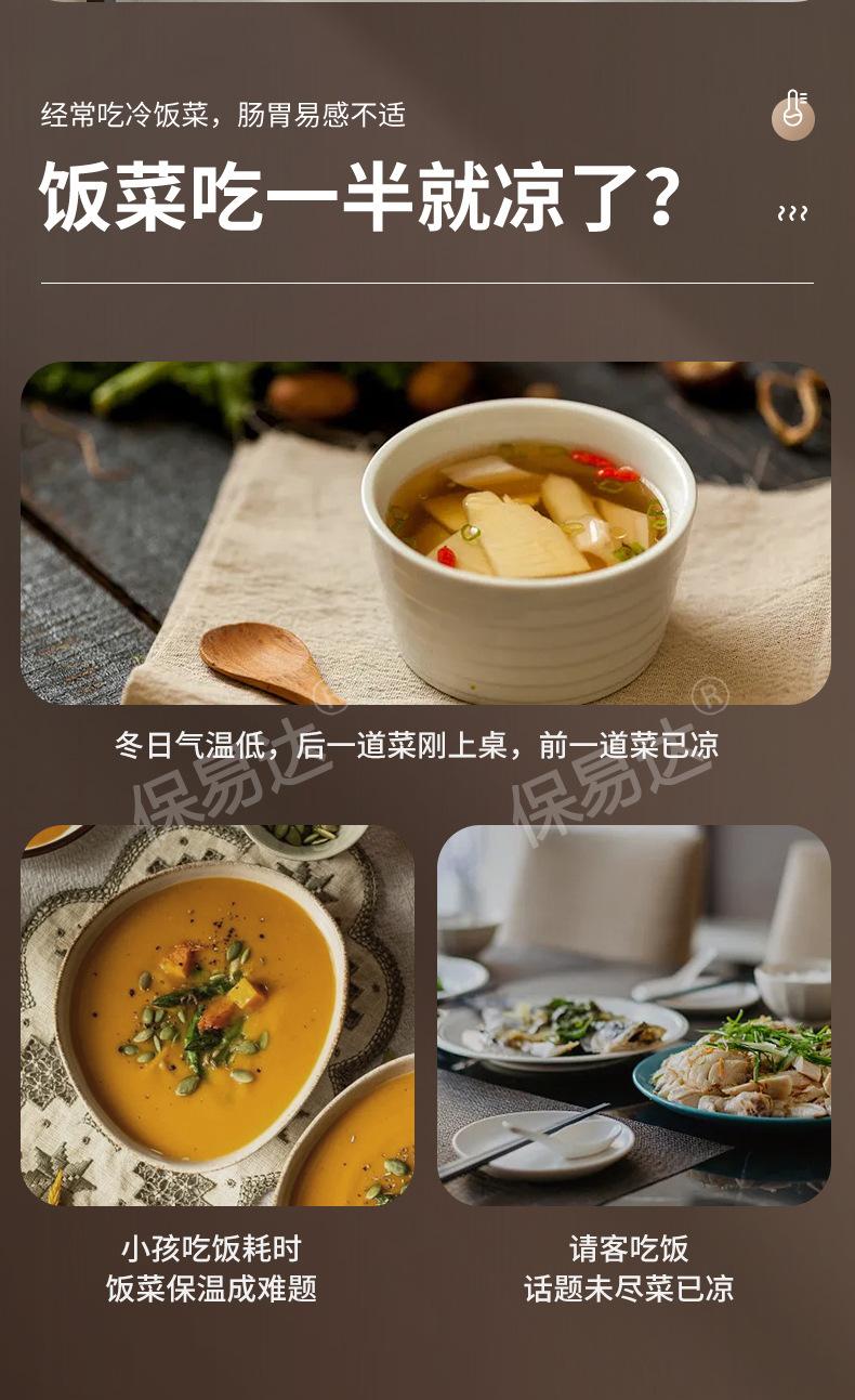 保温盘_02.jpg