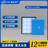 Adequado para Acessórios de Aspirador Philips Fc8760 Fc9712 Fc9714 Elemento de Filtro de Entrada de Ar Acessórios