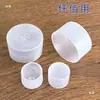 Tapa de Plástico Blanca Tapa Redonda para Varilla Tapa Protectora Cubierta Antipolvo Tapa de Sellado con Tornillo de Plástico Cubierta Antipolvo para Tubo de Acero Protector de Rosca