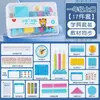 Juego de Materiales Didácticos de Matemáticas para Grados 1-2, Volumen 1 y 2, Contadores, Regletas, Tangrams, Relojes, Sólidos Geométricos, Sincronizado con Libros de Texto