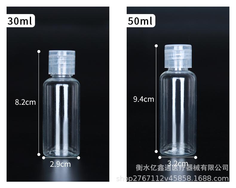 翻盖乳液瓶详情_04.jpg