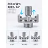 Acessórios de chuveiro de pé curvos, pé giratório universal de ângulo ajustável, adaptador de acessórios para chuveiro de pé, conector angular