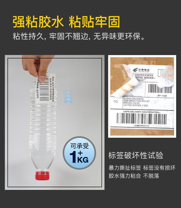 彩色标签纸详情_04.jpg