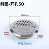 Rejilla de ventilación de gas redonda de 50 mm para puertas de gabinetes de cocina con orificios de ventilación, malla de disipación de calor y ventilación, cubierta decorativa para zapatero