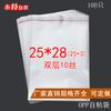 Bolsa de plástico autoadhesiva OPP de doble grosor 10 seda 25 * 28 cm bolsa de plástico transparente para embalaje de ropa outlet de fábrica