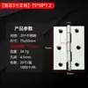 Bisagra Pequeña de Acero Inoxidable 304 Bisagra 201 para Puerta Batiente Bisagra de 1.0 pulgada 2 pulgadas para Caja de Madera Equipaje Bisagra de Puerta Mini