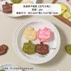 Conjunto Fofo de Moldes de Biscoito Desenho Animado para Uso Doméstico, Ferramentas de Cozimento Fondant Biscoito 3D de Grau Alimentício