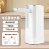 Mesa Barril de Venta Caliente Transfronteriza Pantalla LCD de Doble Propósito Bomba de Agua Plegable Dispensador Automático de Agua Embotellada Absorbedor de Agua Dispensador de Agua