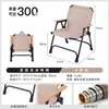 Silla plegable al por mayor respaldo silla casual doble portátil silla de pesca engrosada camping multiusos silla de exterior