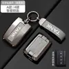 Adecuado para la funda de llave del Tank 300 modelo 2024 TANK 300 400hi4t Great Wall 500 funda 500hi4t llavero para hombres