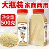 Polvo Condimentador Fresco Matsutake Reemplaza la Esencia de Pollo, Glutamato Monosódico y Sal para Saltear y Sopas, Polvo de Champiñones y Polvo de Verduras Frescas Embotellados para Uso Doméstico