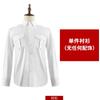 Ropa de trabajo de seguridad de primavera y verano traje de camisa blanca para hombre imagen de campo de caso del departamento de ventas ropa de etiqueta postal ropa de seguridad ropa de conserje