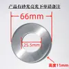 1.0 Cubierta Redonda Decorativa de Acero Inoxidable Engrosada Base de Placa para Manija de Mueble de Baño Cubierta Fea Cubierta Plana para Pasamanos de Escalera