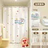 Cortina de Ducha, Cortina de Baño, Tela Impermeable, Instalación sin Taladro, Cortina Divisoria de Ducha para Baño, Impermeable y a Prueba de Moho, Cortina de Secado Rápido