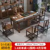 Novo Estilo Chinês Mesa de Chá para Varanda Conjunto Integrado Mesa de Chá para Preparo de Chá Mesa de Café Simples Mesa de Chá para Escritório Suporte de Chá para Casa Mesa de Chá